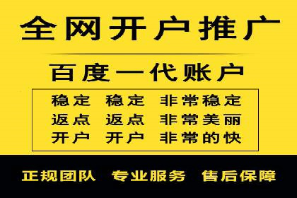 百度推广在旅游行业的应用及效果评估