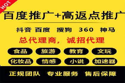 案例解析：SEM竞价推广在旅游行业的应用